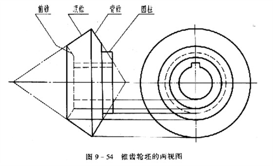 機械制圖教程：直齒圓錐齒輪的畫法